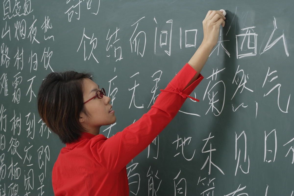 تدریس خصوصی زبان چینی