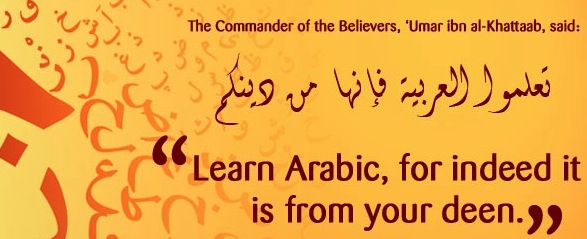 تدریس خصوصی زبان عربی