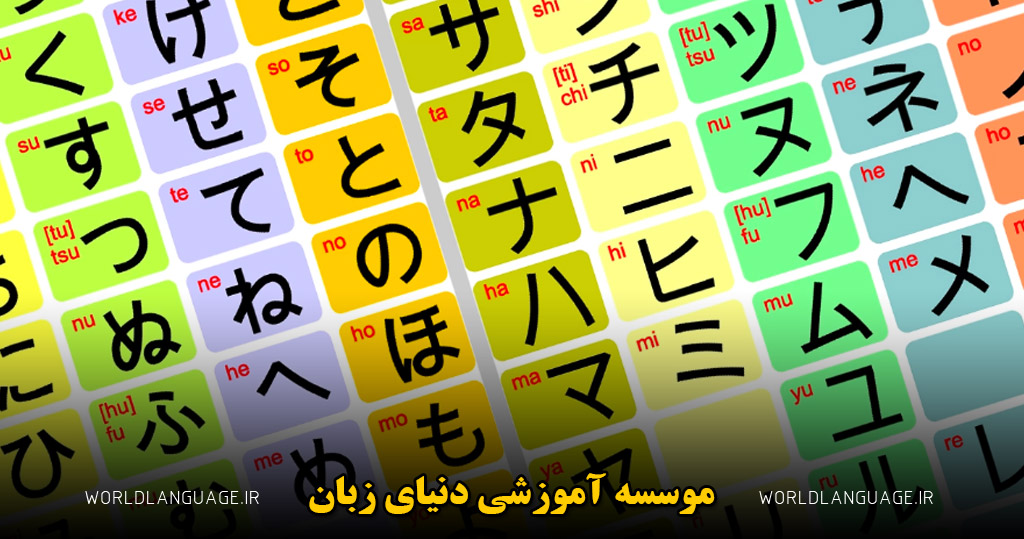 مزایای یادگیری زبان ژاپنی