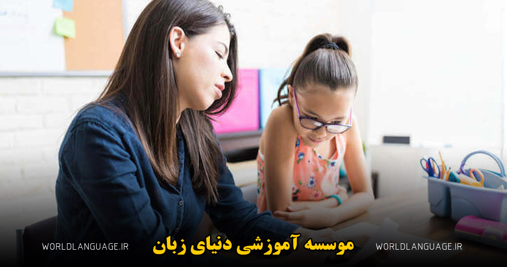 چرا تدریس خصوصی زبان موثرتر از کلاس‌ های گروهی است؟