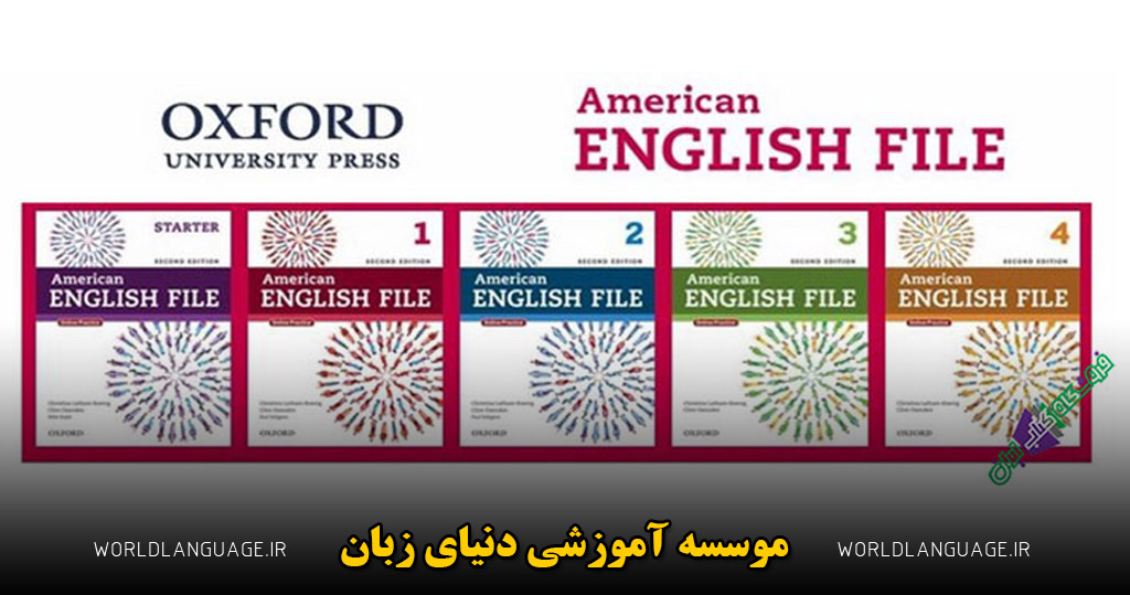 کتاب american english file