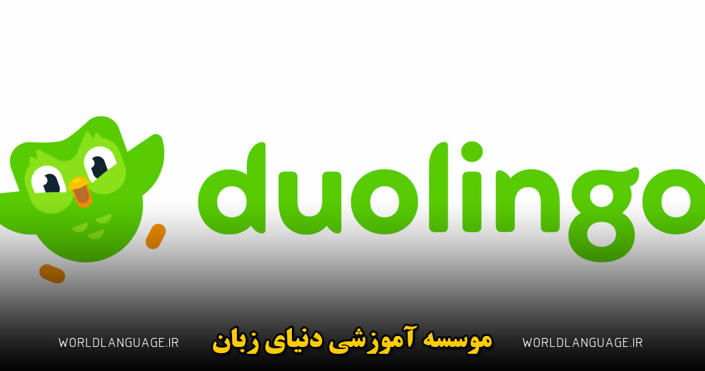 اپلیکیشن برای یادگیری زبان سوئدی