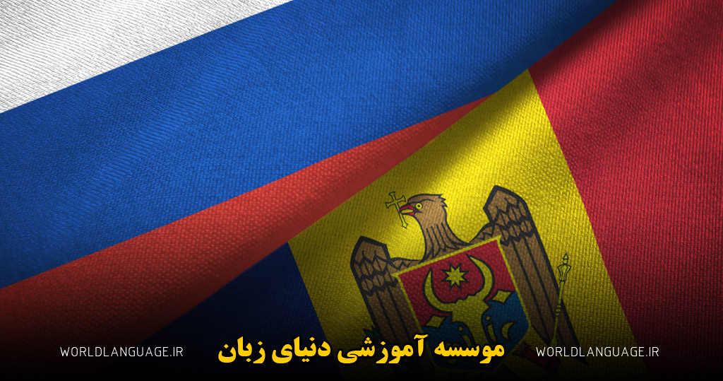 تفاوت یادگیری زبان اسپانیایی با فرانسوی