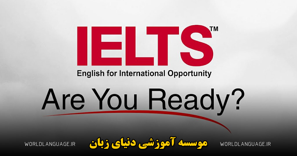 اهمیت رایتینگ چیست