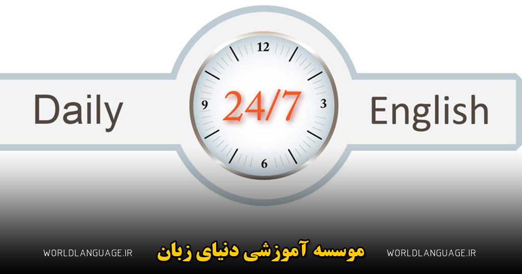 یادگیری زبان انگلیسی با روش g5