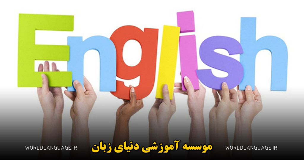 یادگیری زبان انگلیسی با روش g5