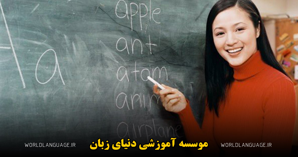 مقایسه تدریس خصوصی زبان انگلیسی آنلاین و حضوری