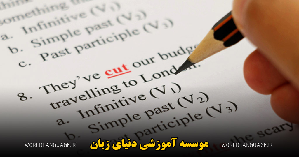 تفاوت آزمون آیلتس و pte