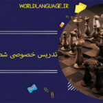 تدریس خصوصی شطرنج برای کودکان