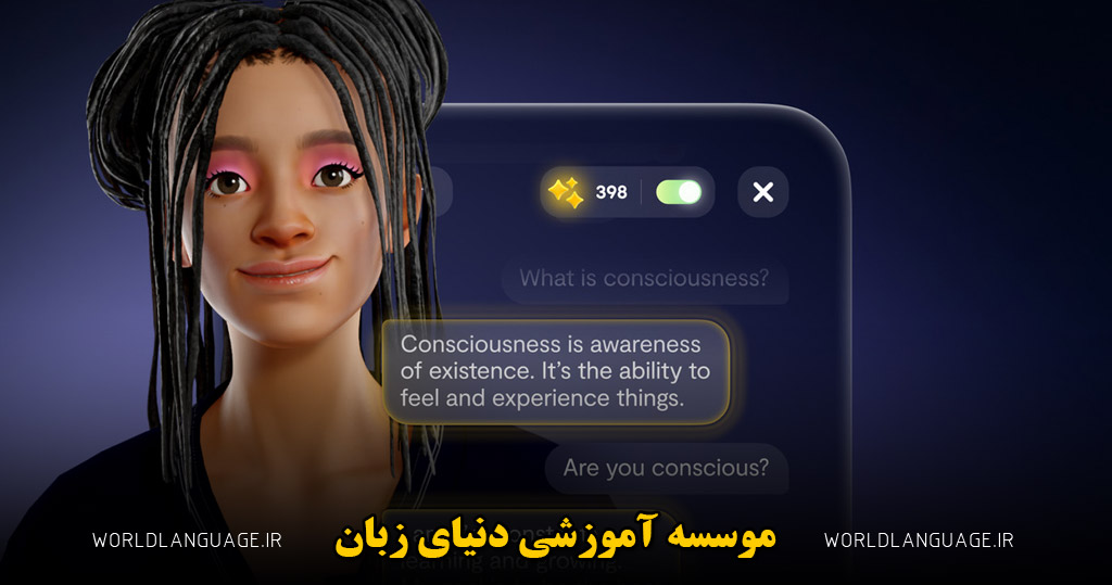 تقویت اسپیکینگ انگلیسی