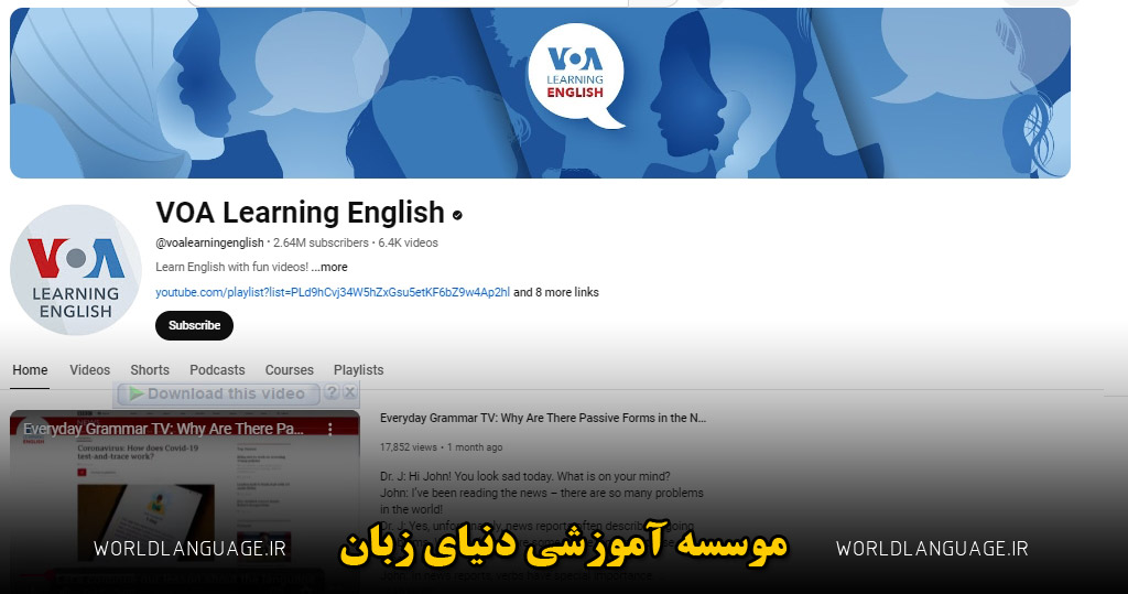 صدای آمربکا